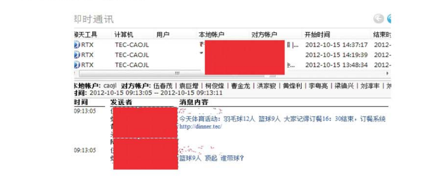 內(nèi)網(wǎng)桌面安全解決方案