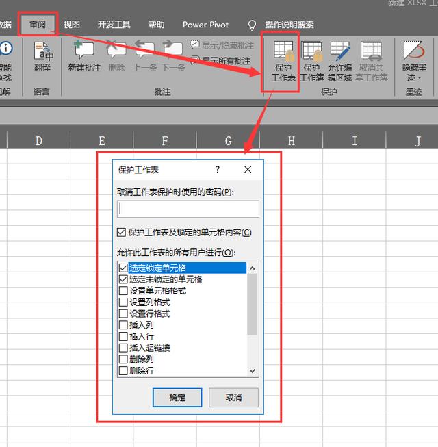 怎樣給<a href=http://www.diidian.cn/ target=_blank class=infotextkey>文件加密</a>比較方便
