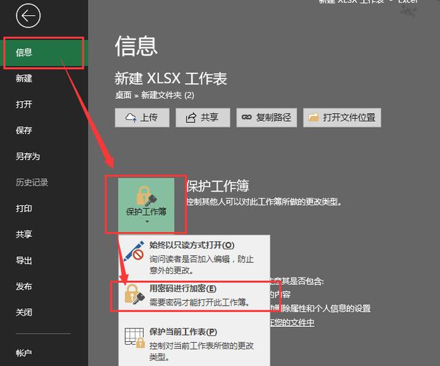 怎樣給<a href=http://www.diidian.cn/ target=_blank class=infotextkey>文件加密</a>比較方便