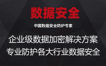 深圳中科網(wǎng)威授權(quán)證書(shū)